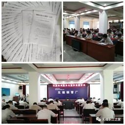 筑牢網(wǎng)絡(luò)安全防線 無(wú)縫廠成功舉辦網(wǎng)絡(luò)安全知識(shí)競(jìng)賽